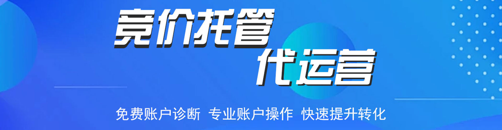 介休竞价端口开户